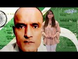Will Indian Spy Kulbhushan Be Handed Over Secretly to India? What are Secret Plans?