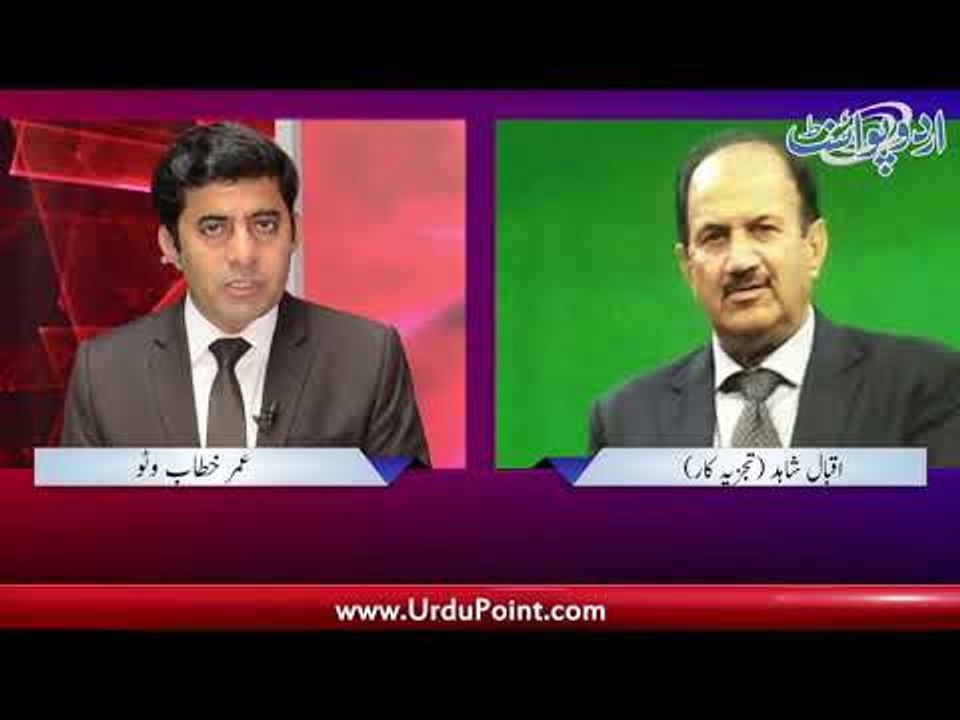 UN Adopts Resolution as Pakistan Warns of Threat to Global Peace from Islamophobia, Find Out Details