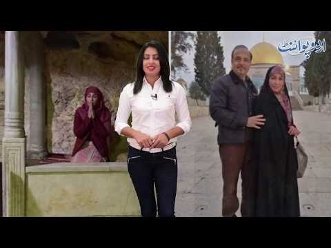 Reema Khan Unveiled Pictures of Her Trip to the Holiest Site in Islamic History Masjid Aqsa