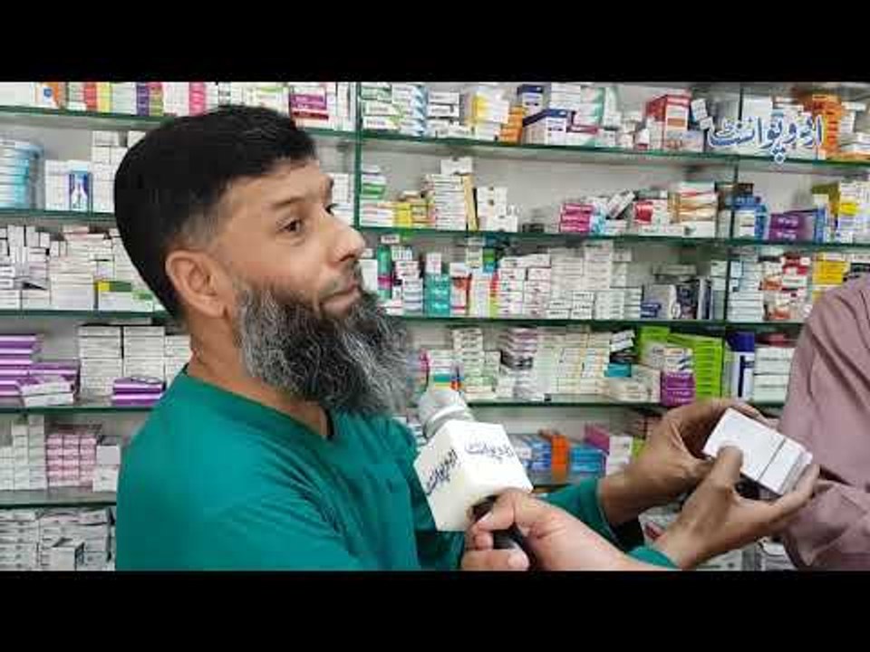 Why the Price of Medicines Increased, Which Medicine Will Be Available on what Price. Know More