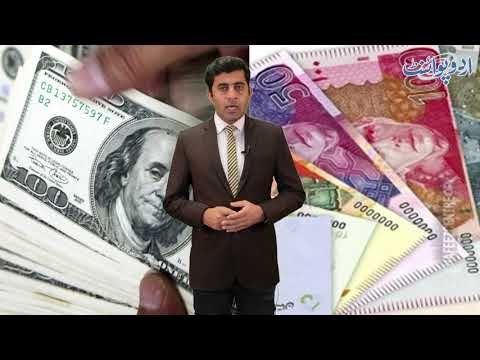 Pakistani Traders Find a Way to Combat the Rising Rate of US Dollar, Who? Watch This Video