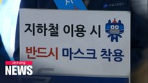S. Korea reports 124 new infections on Sunday; alert on possible cluster infection after Halloween