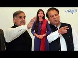 In Which Ways Sharif Family Launder Their Money & Sent it Out of Pakistan? A Shocking Video