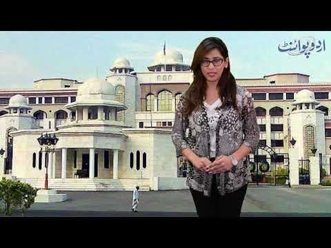 The Items of PM House are on a Sale, Know the Way of Purchasing These Precious Items