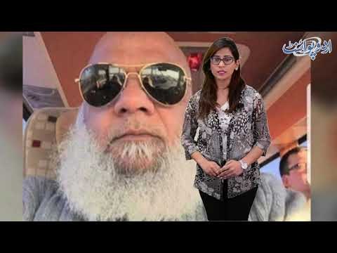 The Arrest of Sharif Faimily's Front Man Musthaq is Going to Put Hamza Shahbaz in Great Troubles