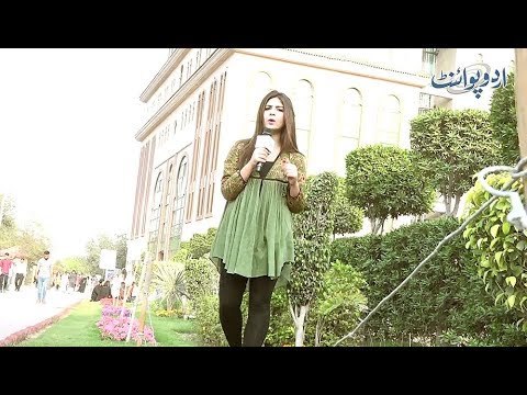 Woh Kaun Hai Jiski Zaban Hai aur Na Hi Paoun Lekin Woh Bol Sakta Hai aur Chal Bhi Sakta Hai?