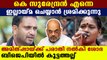 Shobha surendran filed complaint against k surendran to amit shah