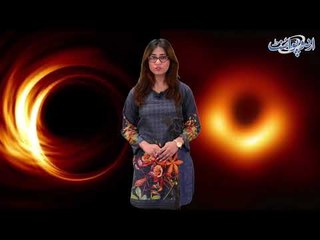 Black Hole's secret revealed, find out interesting stories from the world of tech