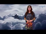 Pakistani Pilots Shattered the Dream of IAF by Training Themselves of a Special Fighter Jet