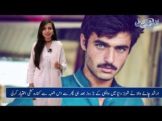 Chaiwala Will Work in Family Contruction Co. The Lion King's Trailer Released