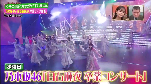 サンデー・ジャポン 2020年11月1日 伊藤健太郎さん“３６秒”謝罪▽コロナ禍の渋谷ハロウィン潜入 – (edit 2/2)