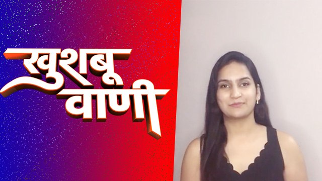 मुर्ख लोगों की 5 निशानियां । 5 Signs of Foolish people । Best Motivational Video | Khushboo Vaani