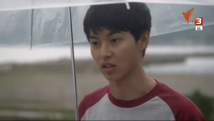 มาเระ สาวน้อยหัวใจตามฝัน ตอนที่ 4