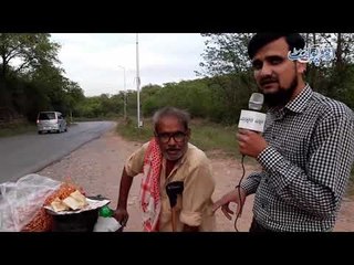 Disable Man Who Refuse to Beg, & Chose to Earn Money With Hard Work, Find Out Details