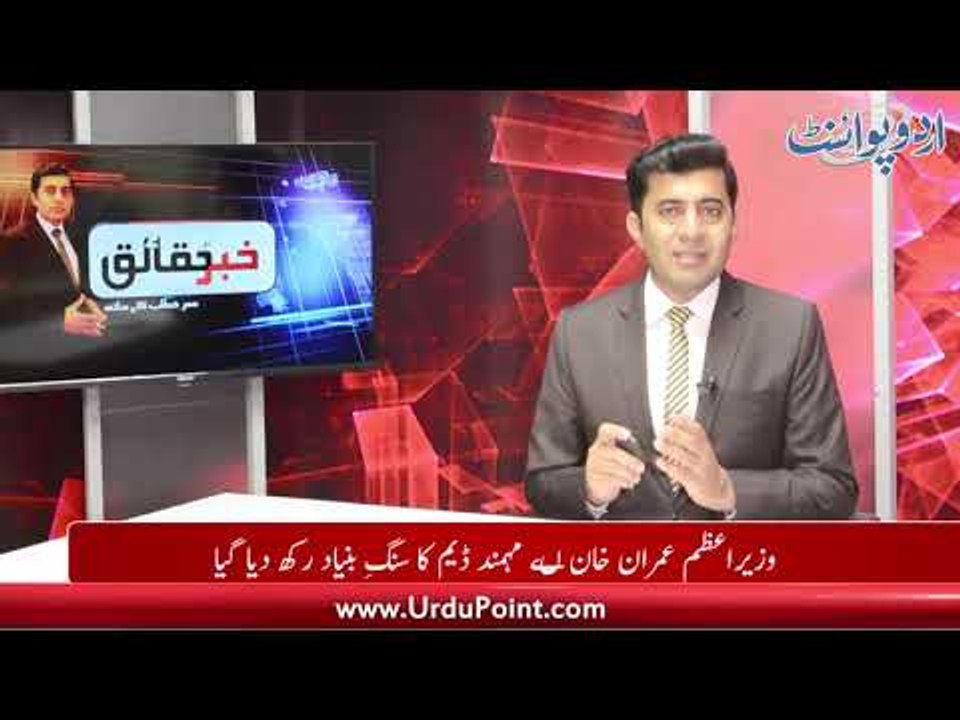 PML N Appointed Khawaja Asif as Parliamentary Leader, Find Out More