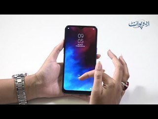 Realme 3 | Complete Review, Specs and Design's Detail in Urdu
