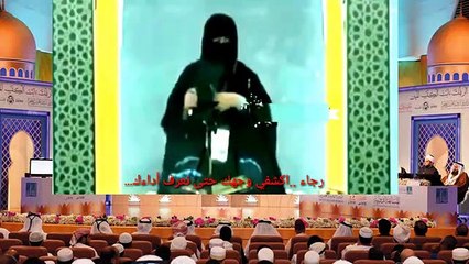 فتاة إندونيسية انسحبت من مسابقة القرٱن عندما طلبت اللجنة كشف وجهها. ( 360 X 640 )