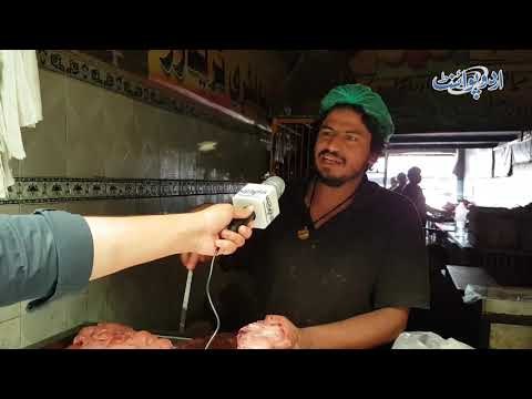 Watch Condition of Lahore's Largest Chicken Market Condition in Special Report of Urdupoint