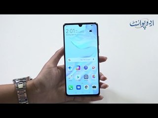 Huawei P30 | Complete Review, Specs and Design's Detail in Urdu