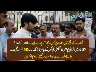 Drunk Police Men Opens Fire At Marriage Ceremony In Lahore, Find Out Details