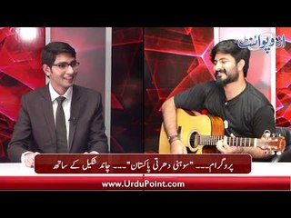 Meet Talented Singer Shahzeb with Chand Shakeel