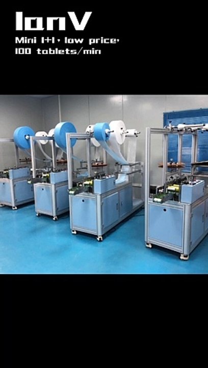 The mini flat mask machine is 100 pieces per minute, which is sold at a low price.