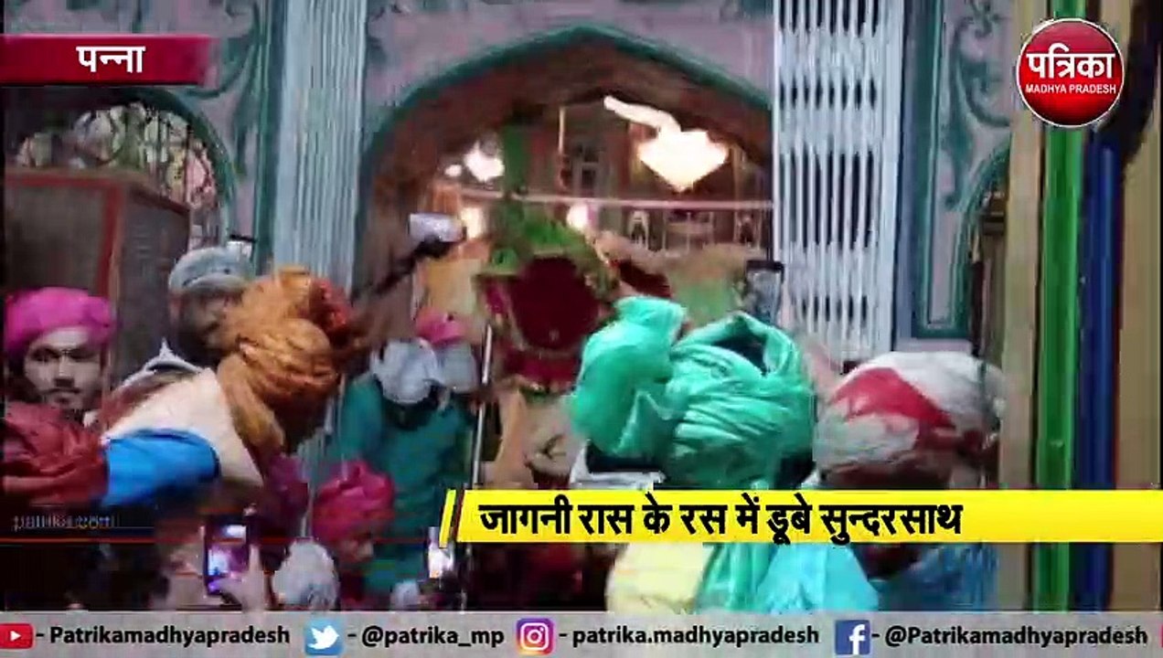 अन्तर्राष्ट्रीय शरदपूर्णिमा महोत्सव