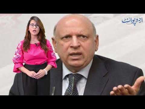 PM Imran Khan and Governor Punjab Ch. Sarwar Finally Disclosed