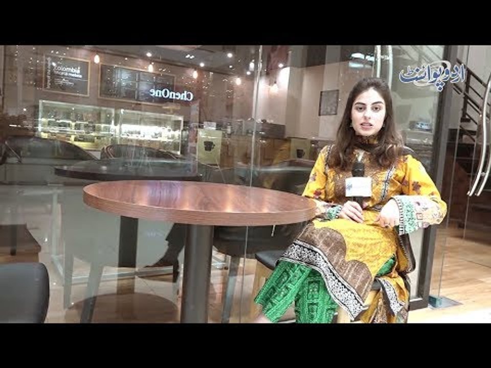 Woh Kaunsa Phal Hai Jiska Agar Akhri Lafz Hata Dein tou Ek Sabzi Ka Naam Banta Hai?