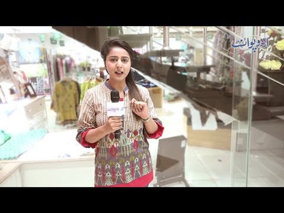 Woh Kaunsi cheez Hai Jo Hai tou Bejaan Lekin Phir Bhi Uski 5 Fingers Hain? Common Sense