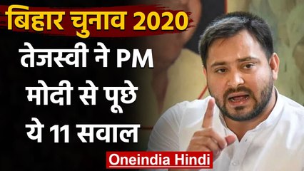 Video herunterladen: Bihar election 2020: Tejashwi Yadav ने लिखी Facebook Post, PM Modi से पूछे 11 सवाल | वनइंडिया हिंदी