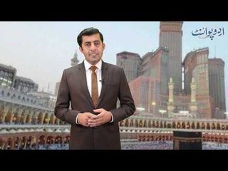 Saudi Arabia Makes Special Announcement for Month of Ramazan, Find out Details