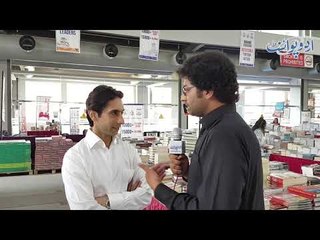 New Book Sale Record Made in Lahore, Find out Details