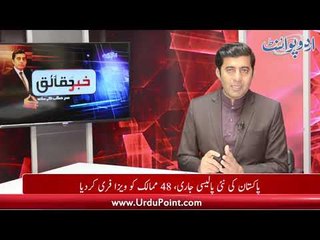 CPEC Will Pave a Way of Progress of Western China, Pakistan Issues a New Visa Policy