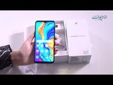 Watch Huawei P30 lite Unboxing Video in Pakistan (Urdu)