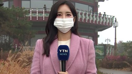[날씨] 휴일 가을비 내리며 서늘...밤부터 미세먼지 유입 / YTN
