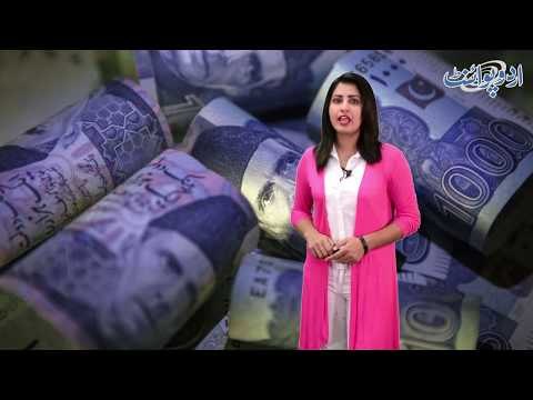 Increase in Petrol Prices. Why Rana Tanveer is not Accepted as CM of APC?