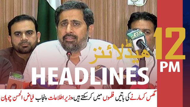 ARYNews Headlines | 12 PM | 1st November 2020