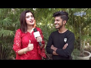 آئی ڈونٹ نو (I don't Know) کو اردو میں کیا کہتے ہیں؟