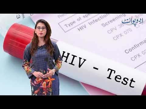 A City of Pakistan Which is Highly Infected with AIDS, Know the Reason
