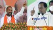 Dubbaka By-Elections 2020 : దుబ్బాక ఉప ఎన్నిక ఫైనల్ వార్.. BJP నేతలకు CM KCR సవాల్! || Oneindia