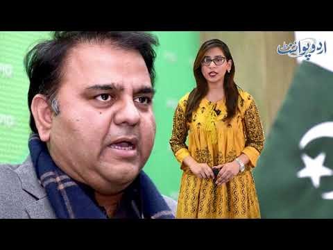 Government Evolved a New Plan for Moon-Sighting on Eid and Ramadan