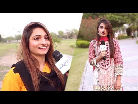 وہ کیا ہے جسے سُن کر لوگ واہ واہ تو کرتے ہیں لیکن دیکھ کر بھاگ جاتے ہیں؟