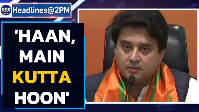 BJP MP Jyotiraditya Scindia claims, 'Kamal Nath called me a dog', Cong denies|Oneindia News