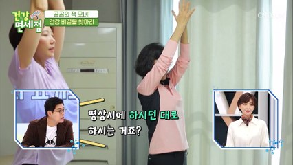 건강 끝판왕♕ 생활 습관부터 다른 모녀 #광고포함