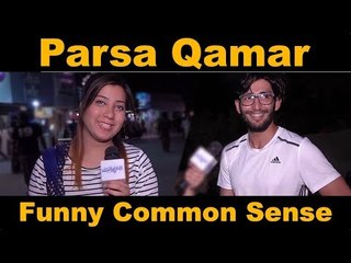 Insan Ke Baad Dunya Main Sab Se Ziada Zahee Tareen Makhlooq Kaunsi Hai? General Knowledge