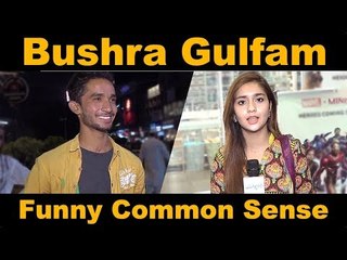 Woh Kaun Hai Jo Apna Sara Kam Hathon Ki Bajaye Apni Naak Se Karta Hai? Common Sense