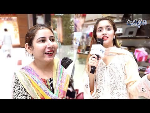 کیا آپ جانتے ہیں کہ ایک فٹ بال کی کتنی سائیڈز ہوتی ہیں؟