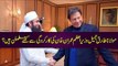 Maulana Tariq Jamil is Happy with PM Imran Khan or not? Know the Inside Story