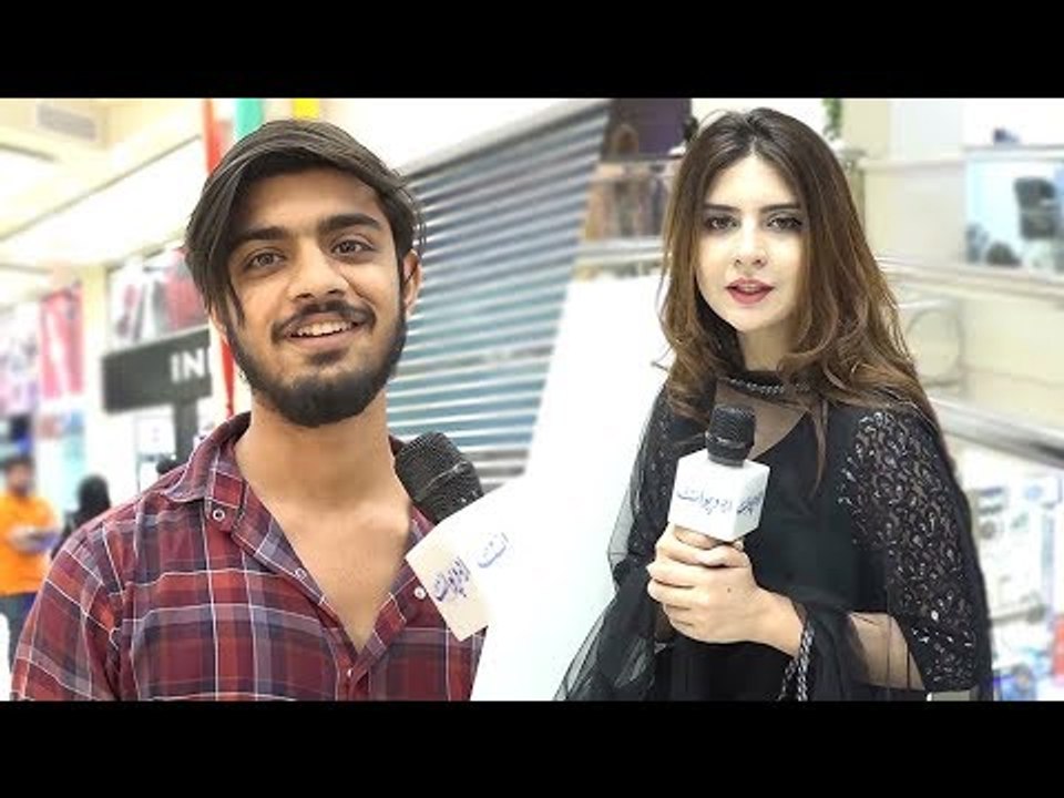 وہ ایسی کونسی چیز ہے جو ہمارے بالکل سامنے ہوتی...